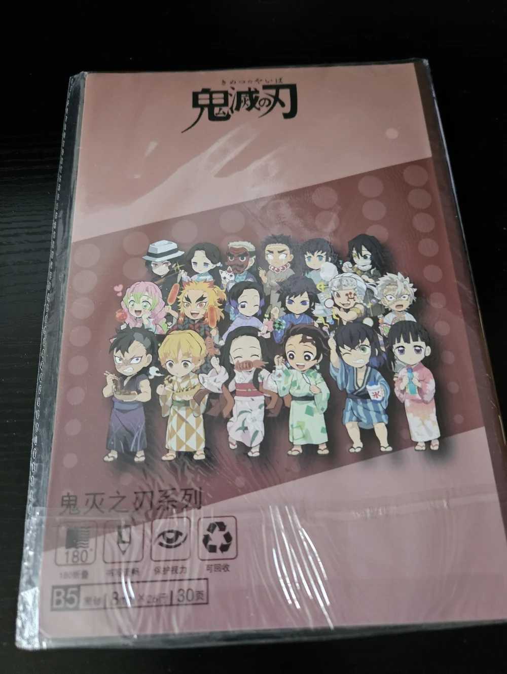 Anime Demon Slayer Notebook Gold Fan and Butterflies